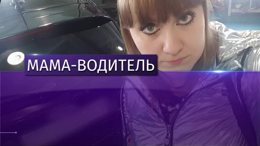 Многодетная мать прокатилась за рулем с новорожденным на руках