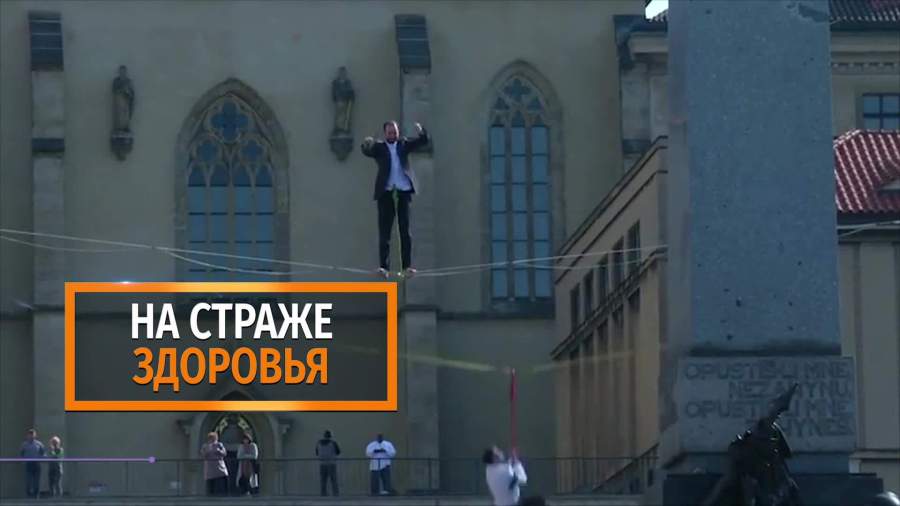 Канатоходцы провели социальную акцию в центре Праги