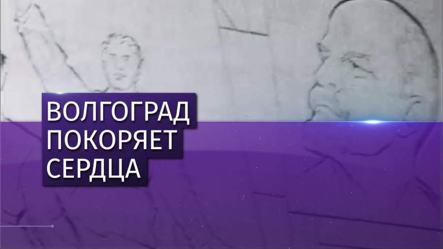 Французский певец Alvarez снял клип о подвиге Сталинграда