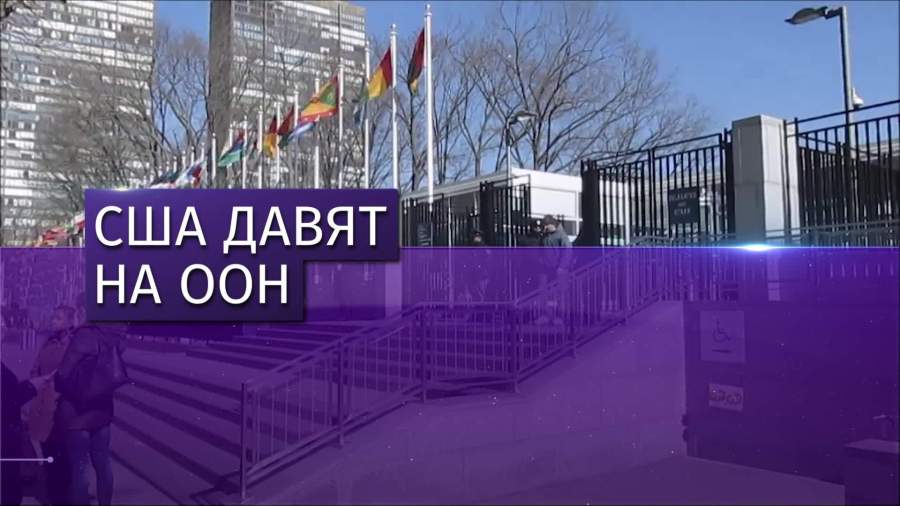 Небензя назвал атакой на венесуэльцев заседание Совбеза