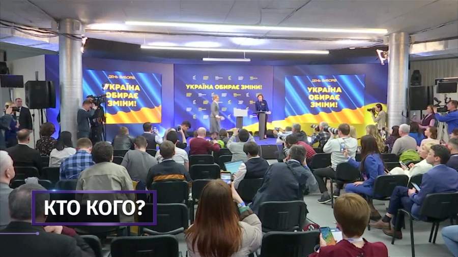 Тимошенко и Бойко вошли в четверку лидеров на украинских президентских выборах