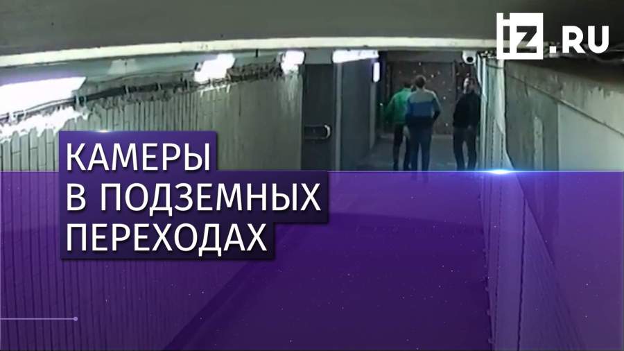 «Умные» камеры в столице будут эффективнее полицейских
