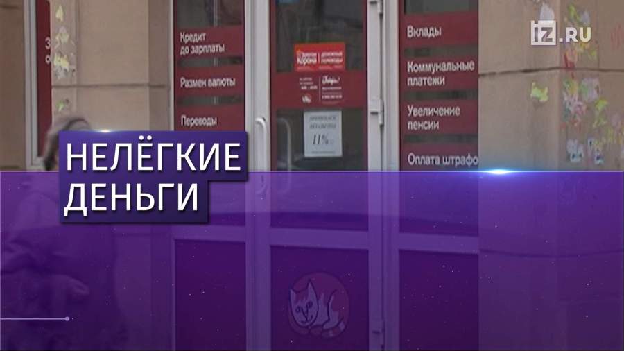 В России могут запретить онлайн-оформление микрозаймов без паспорта