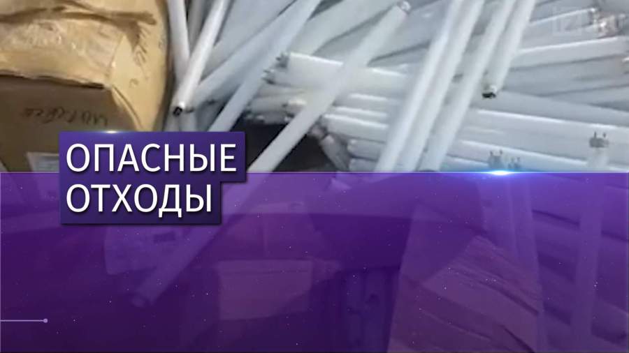 В Дзержинске обнаружили свалку с опасными отходами