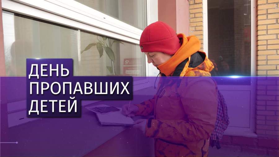 84 фигуры: в «Музеоне» показали инсталляцию ко Дню пропавших детей