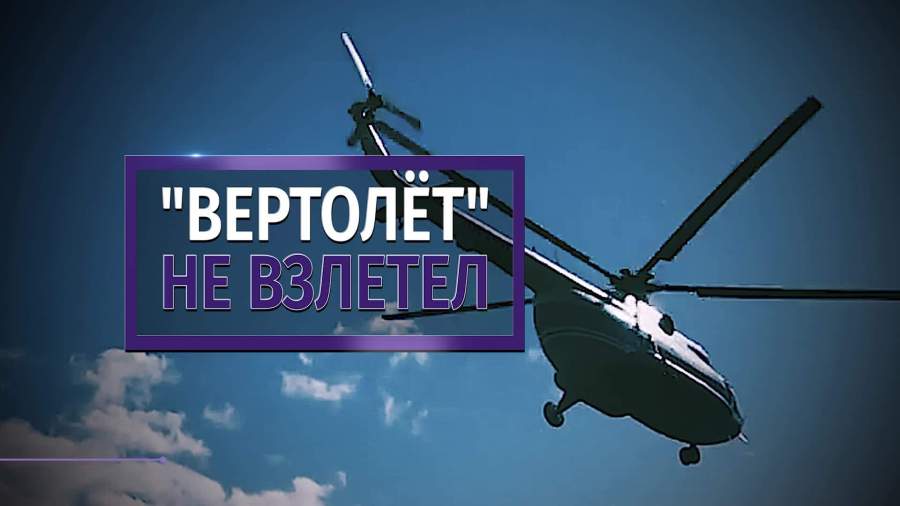 Британец застрял на детских качелях и насмешил свою дочь