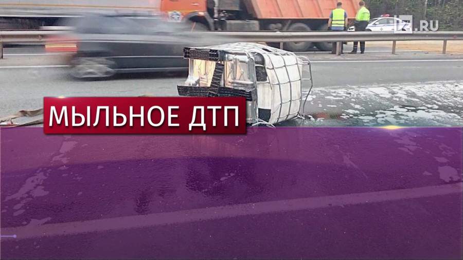 Во Владимирской области произошло «мыльное» ДТП