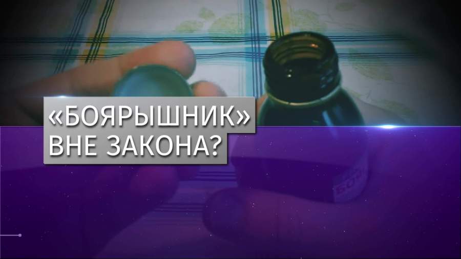 Минпромторг предложил запретить использование пищевого спирта в лекарствах