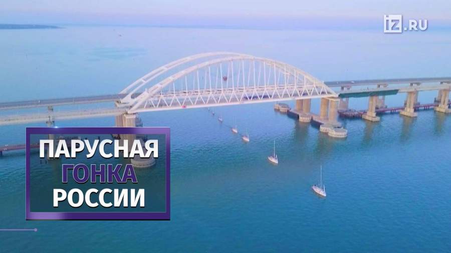 В Крыму проходит парад яхт