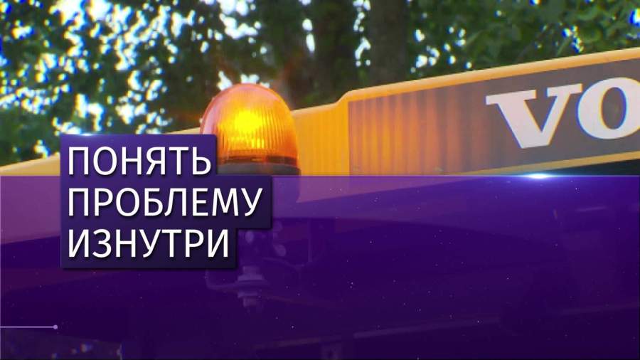 Главы регионов обсудили состояние дорог