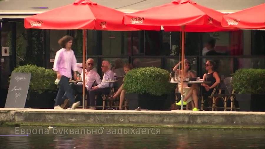 В Европу пришла аномальная жара