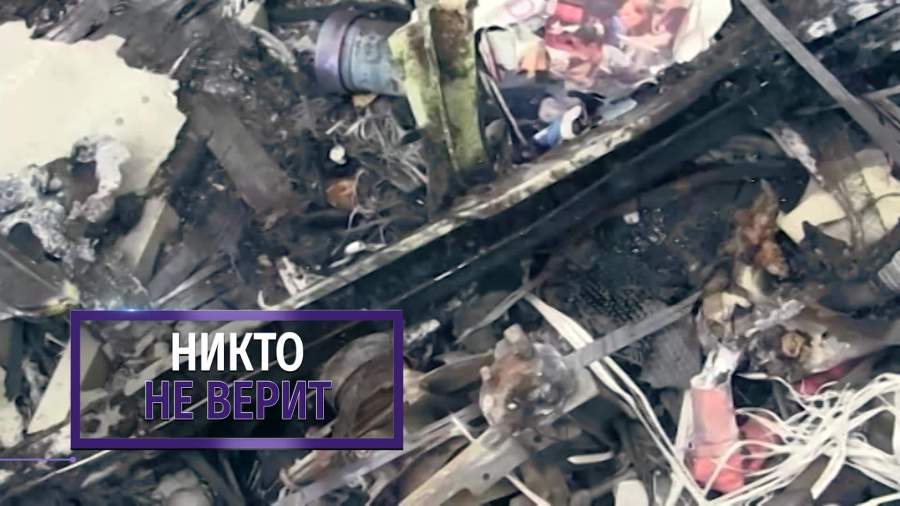 Малайзия назвала доклад по делу MH17 политизированным и антироссийским