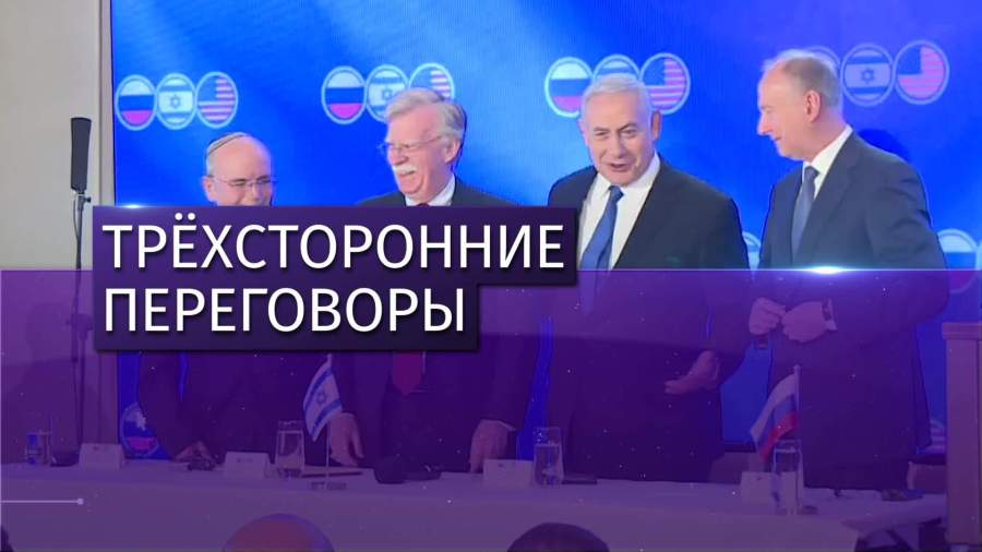 В Израиле обсудили ситуацию на Ближнем Востоке