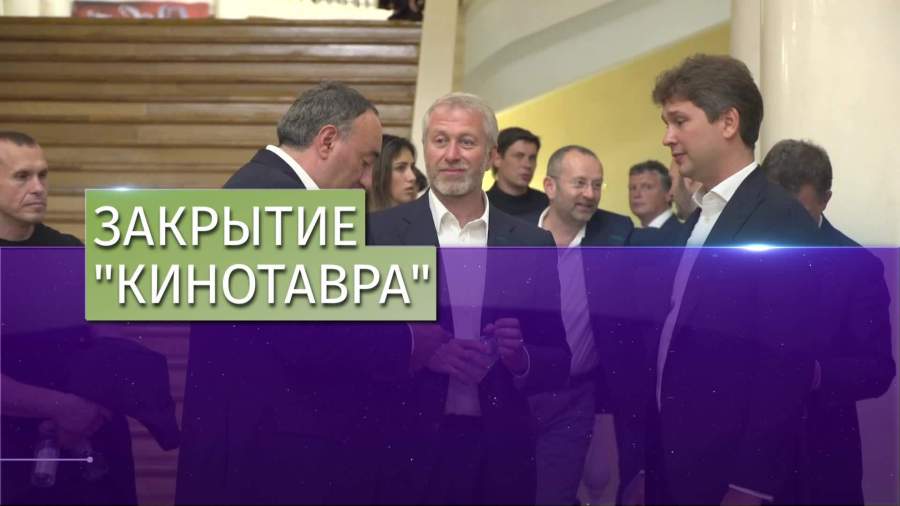 В Сочи объявили победителей «Кинотавра»