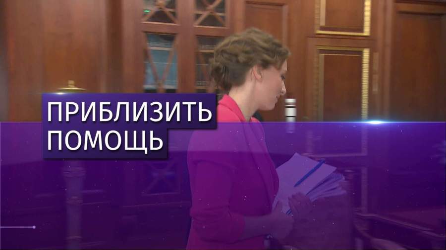 В 10 регионах России запустят проект «Социальный навигатор»