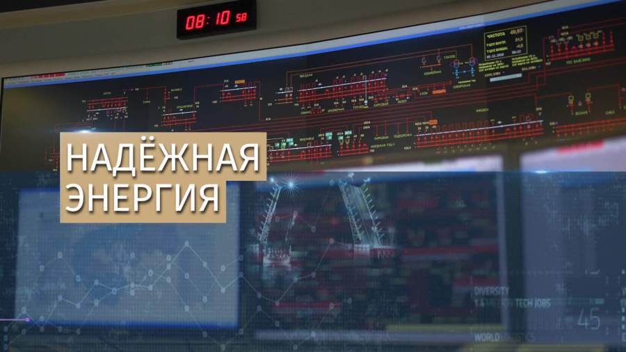 Компания из Удмуртии станет частью «Россетей»