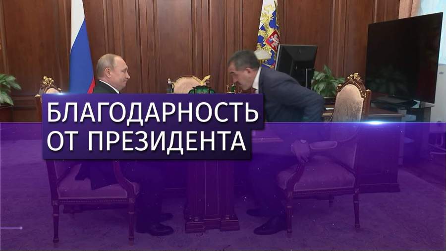 Путин принял отставку главы Ингушетии