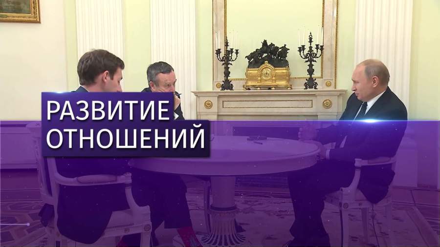 Путин призвал не искать в отношениях РФ и Китая скрытый смысл