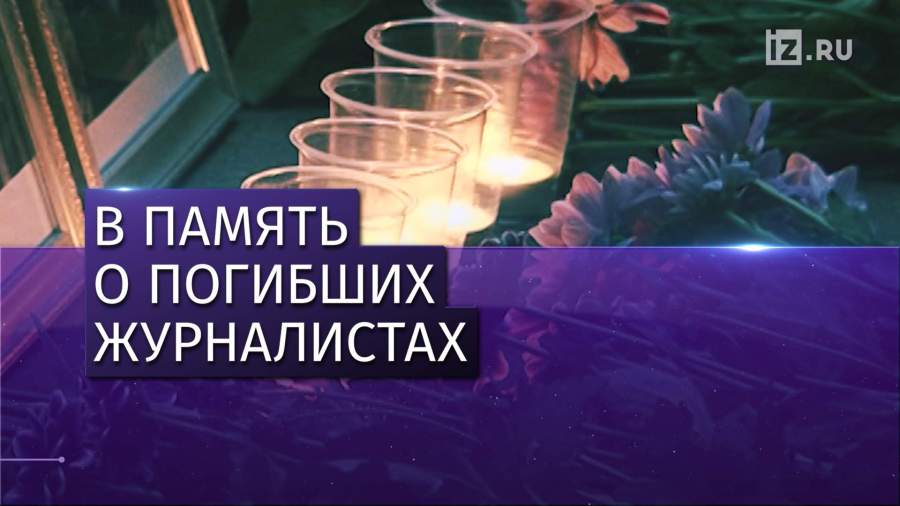 В Луганске открыли памятный знак в честь погибших в Донбассе журналистов