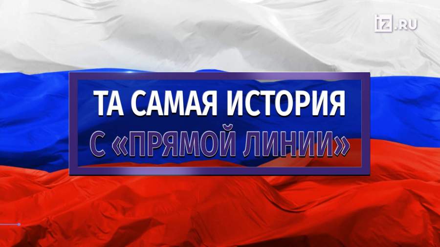 Стало известно о содержании записки, за которую стыдно Путину