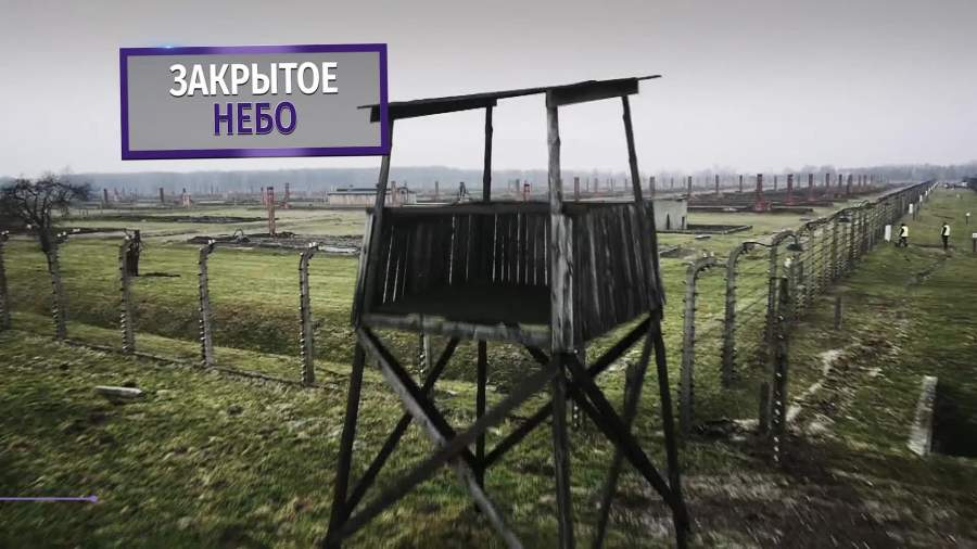 Власти Польши запретили дронам летать над Аушвицем