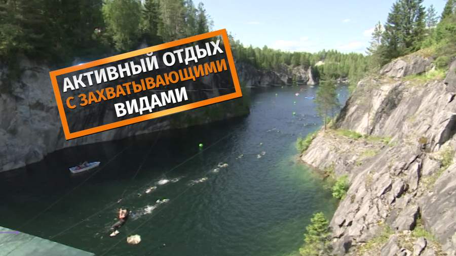 В Карелии прошел фестиваль «Экофест Рускеала»