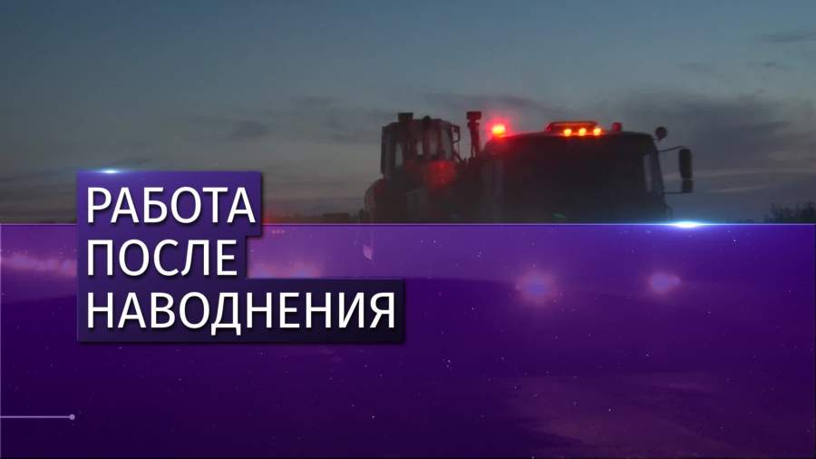 В Тулун прибыла техника для восстановления города после паводка