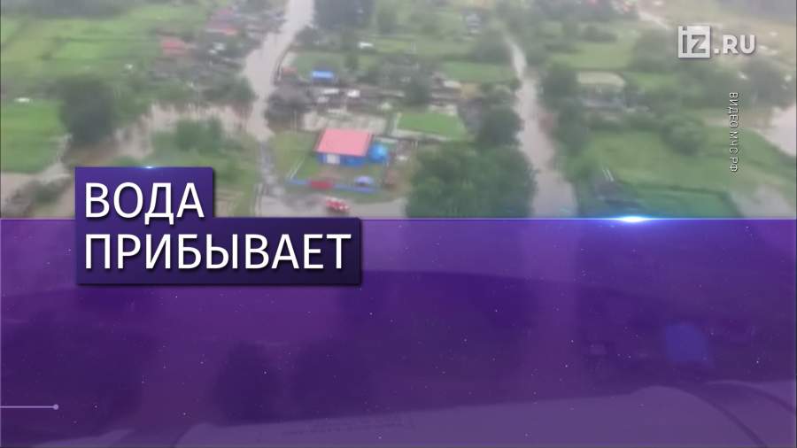 Неблагоприятная ситуация с паводками сложилась в регионах России