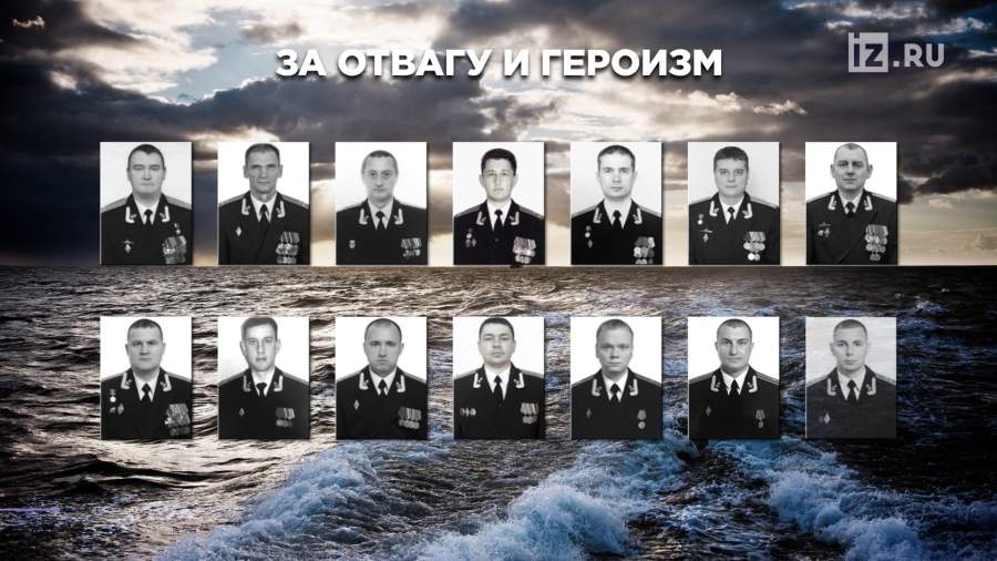 Путин наградил погибших при пожаре на субмарине моряков