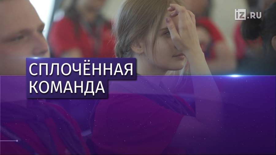 Команды «Молодежки ОНФ» съехались на форум «Рубеж»