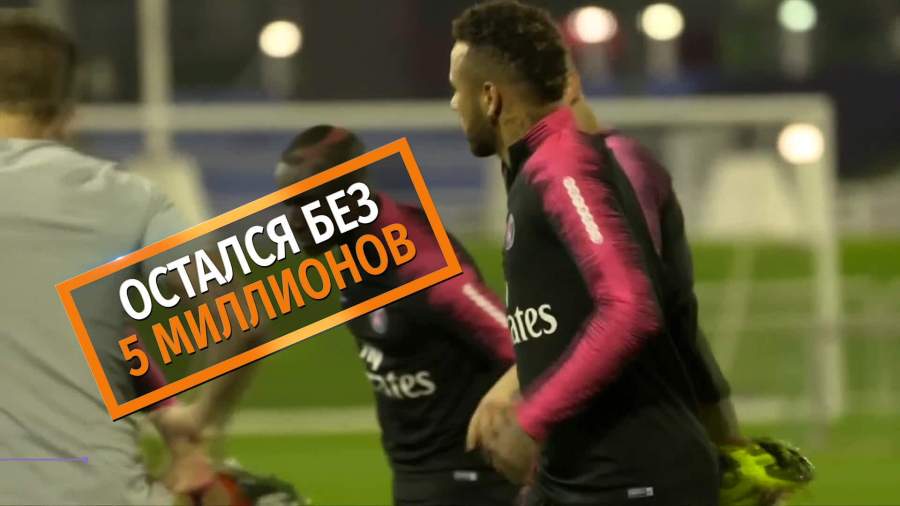 «Пари Сен-Жермен» лишил Неймара премии