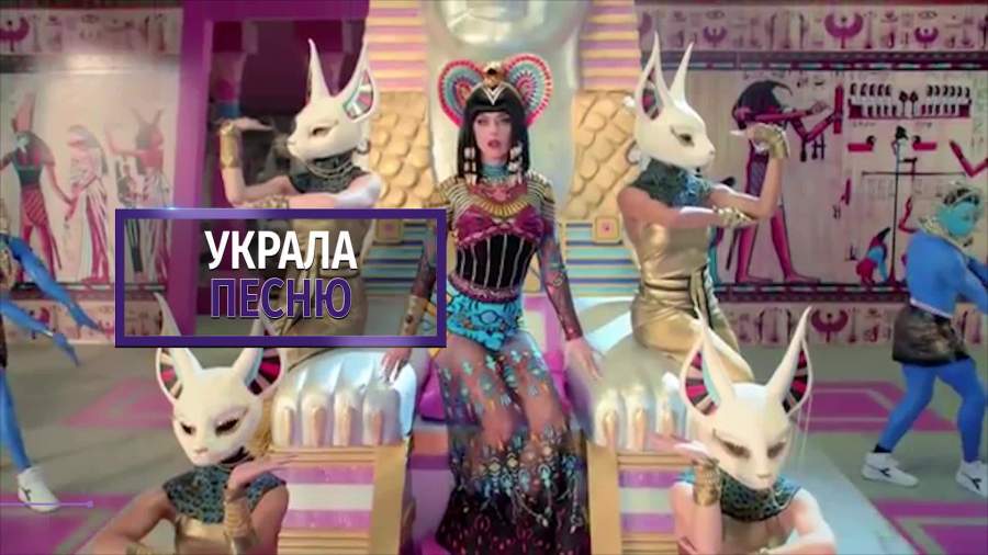 Кэти Перри выплатит почти $3 млн за плагиат песни Dark Horse