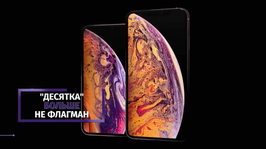 Apple объявила дату презентации новых продуктов