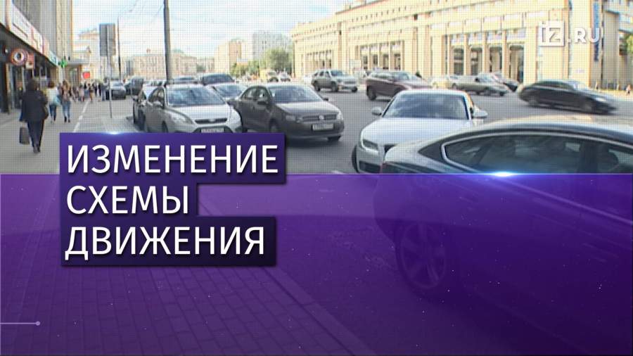 Ко Дню города в центре Москвы перекроют часть улиц
