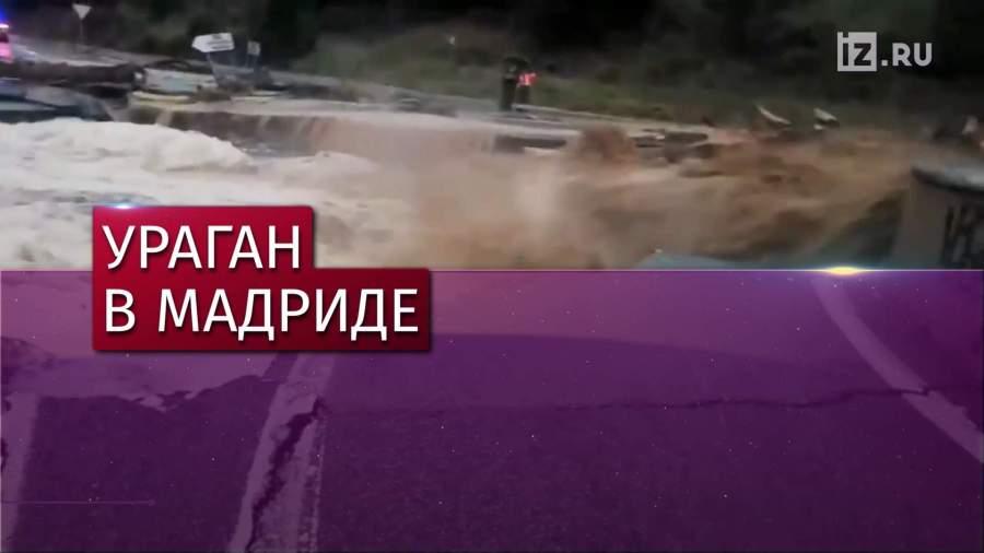 Ливень нанес серьезный ущерб Мадриду