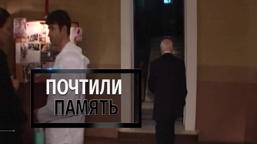 В «Ленкоме» почтили память Марка Захарова