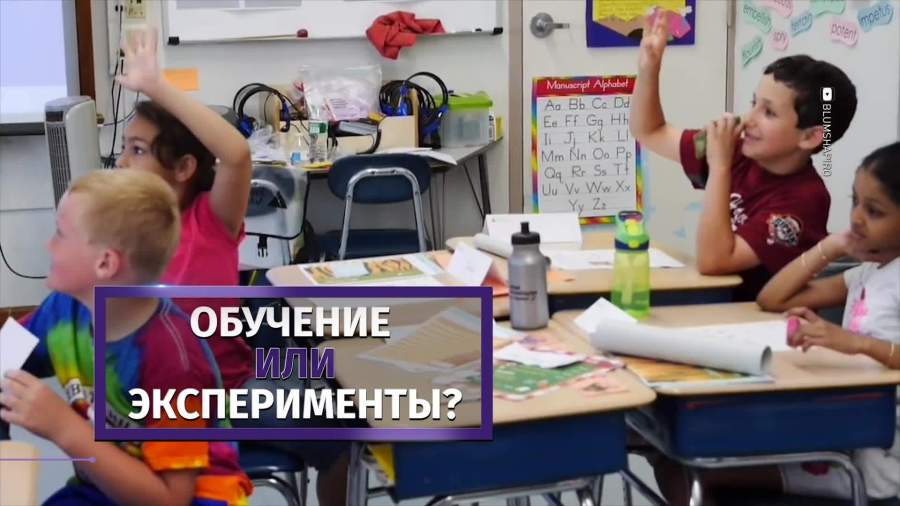 Би-би-си расскажет детям о сотне гендеров