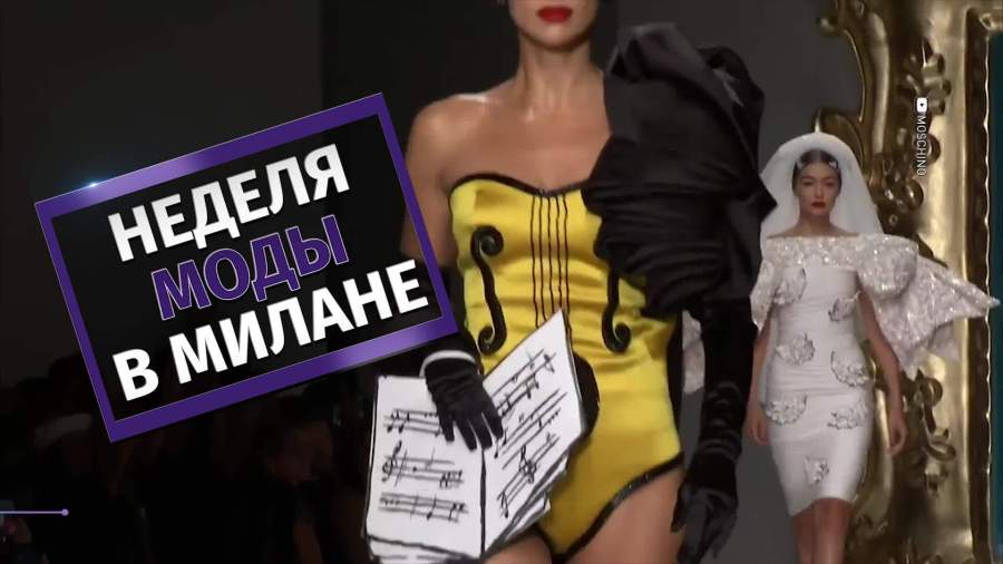 Moschino посвятил коллекцию Пабло Пикассо