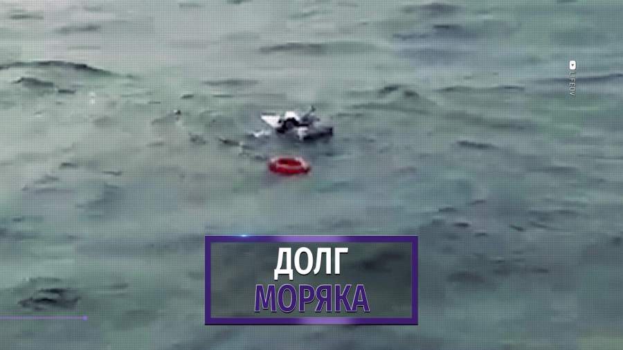 Российские моряки спасли рыбака из Северной Кореи
