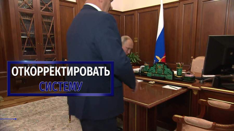 Путин ответил на предложение об изменении избирательной системы