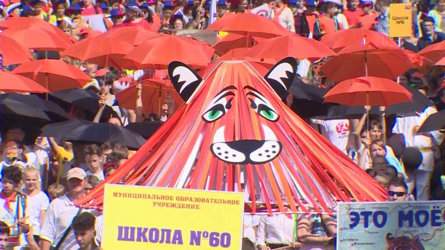 Во Владивостоке прошло шествие в честь Дня тигра