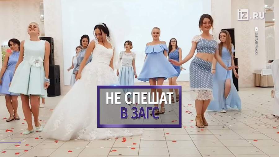 Россиянки стали позже выходить замуж