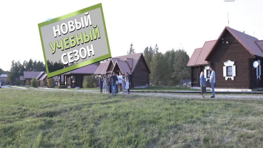Михалков открыл учебный сезон своей академии в Нижегородской области
