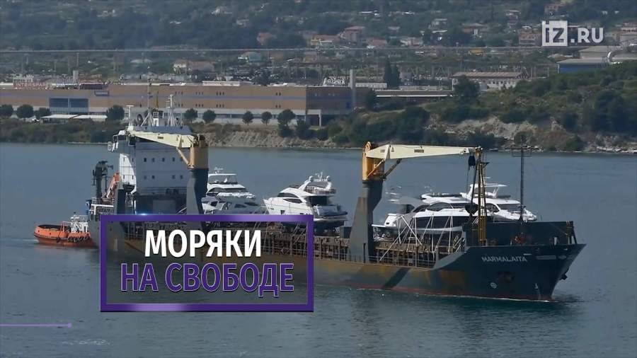 Россияне вернутся домой из плена камерунских пиратов