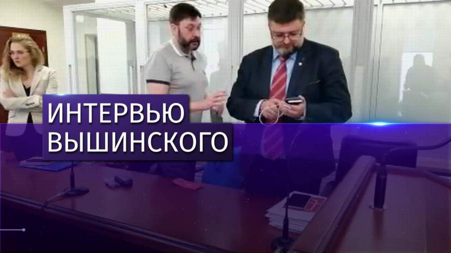 Вышинский рассказал о своих планах на будущее