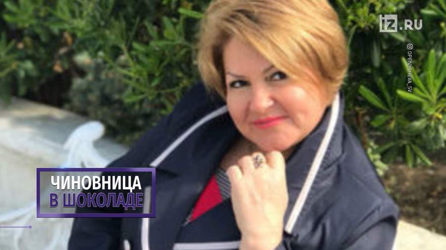 Отдых чиновницы из Ульяновской области вызвал критику в Сети