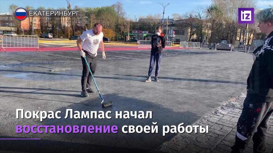 Покрас Лампас восстановит свой арт-объект в Екатеринбурге