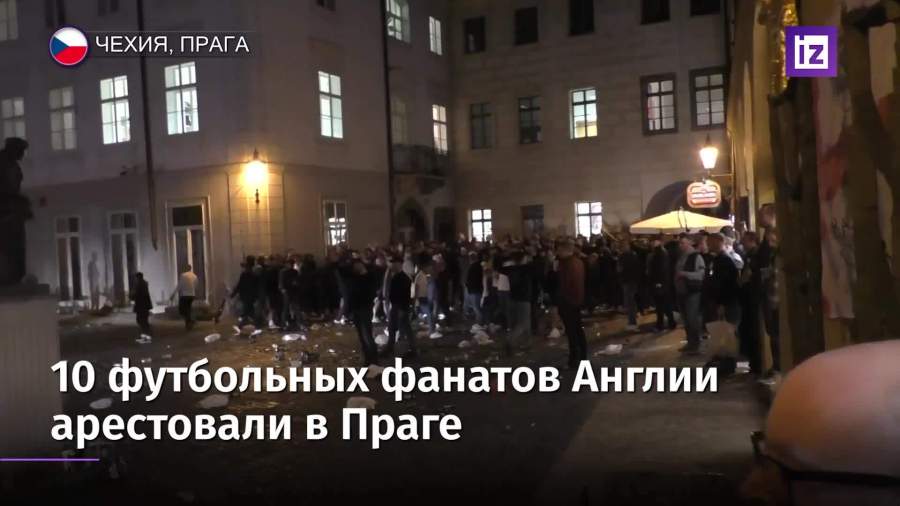Столкновения английских футбольных фанатов с полицией произошли в Праге