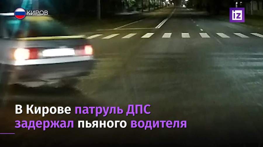 Автолюбитель из Кирова чудом избежал тюрьмы за пьяную езду