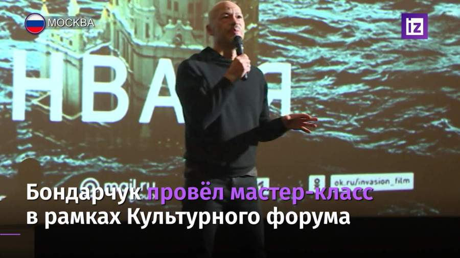 Режиссер Федор Бондарчук провел мастер-класс